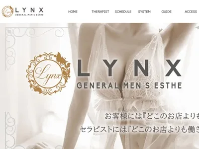 Lynx ～リンクス～