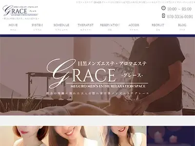 GRACE(グレース) 品川ルーム