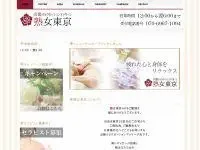 熟女東京