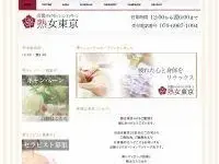 熟女東京