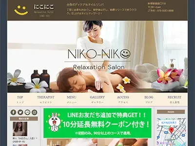 にこにこ新橋