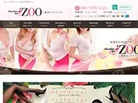 ADVENTURE SPA ZOO