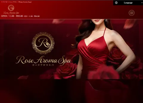 RoseAromaSpa 田町・芝公園