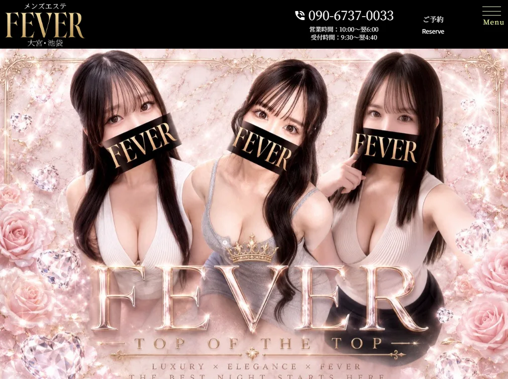 Fever フィーバー 大宮room