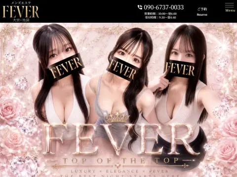 Fever フィーバー 大宮room