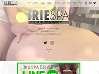 IRIE SPA(アイリースパ)