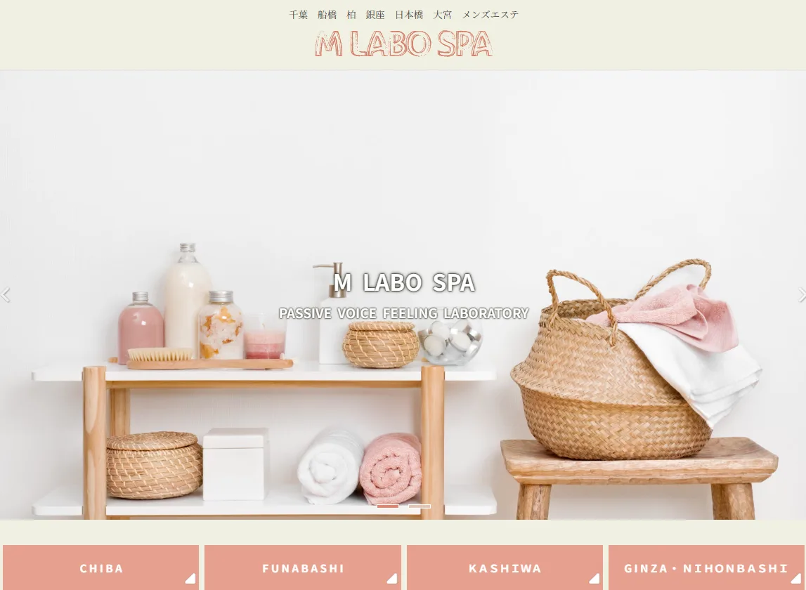 M LABO SPA ～ 柏店 ～