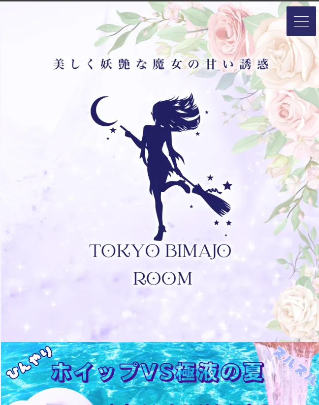 Tokyo美魔女Club
