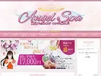 Angel SPA 〜エンジェルスパ〜