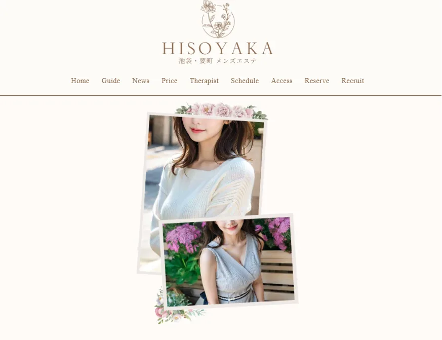 Hisoyaka 【ヒソヤカ】