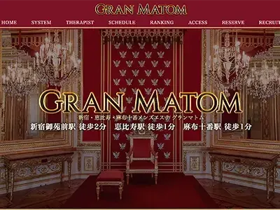 新宿御苑 Gran Matom グランマトム
